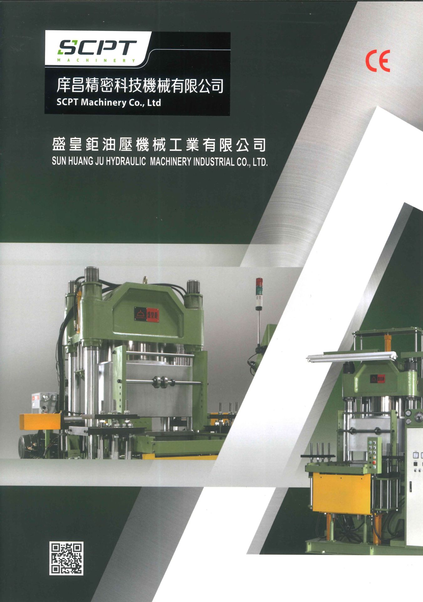 Rubber Vulcanizing Machine