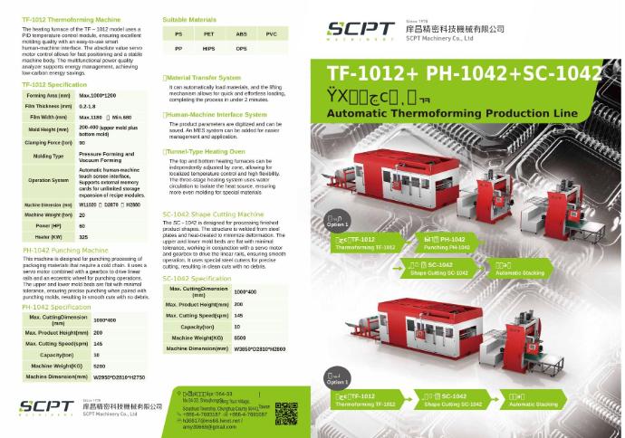 Automatic Thermoforming Production Line TF-1012+PH-1042+SC-1042